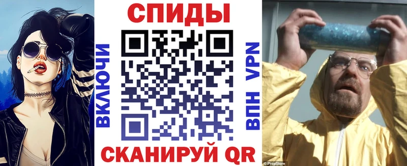 Amphetamine Розовый  Кизел 