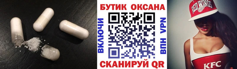 БУТИРАТ 1.4BDO Кизел