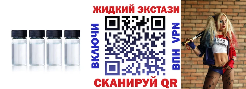БУТИРАТ GHB кракен как войти Кизел