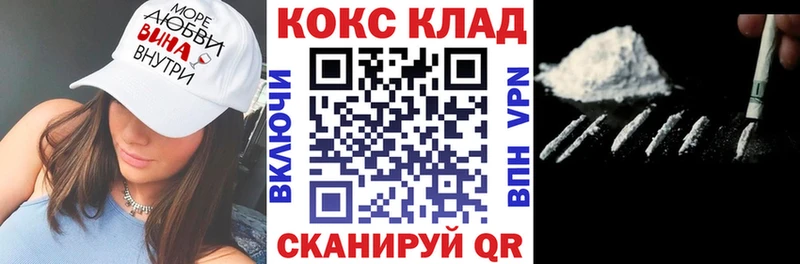 Cocaine Columbia  Кизел 