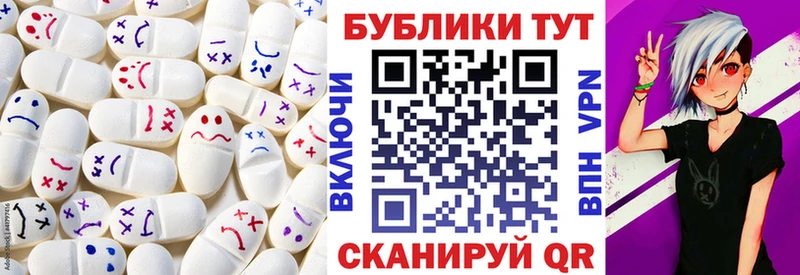 Экстази XTC  где продают   Кизел 