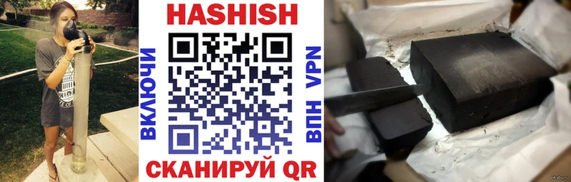 цена   Кизел  ГАШИШ Premium 