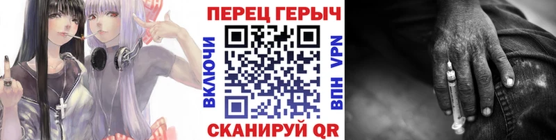 Героин белый  Кизел 