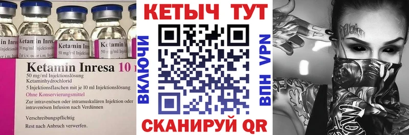 площадка официальный сайт  купить  сайты  Кизел  Кетамин ketamine 