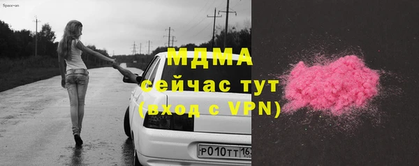 мефедрон Алексин