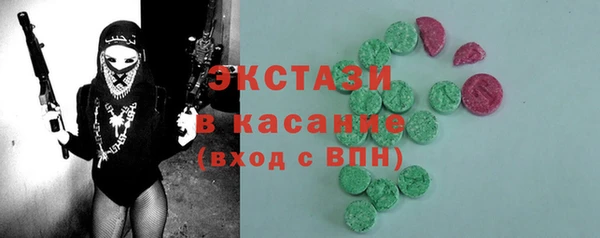 метамфетамин Алзамай