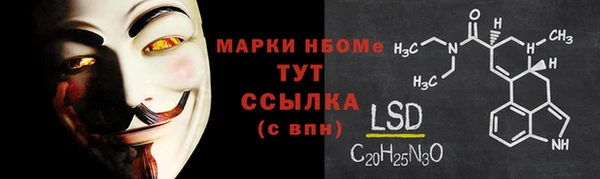 мефедрон Алексин