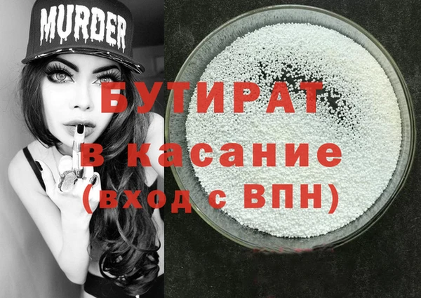 бутик Алексеевка