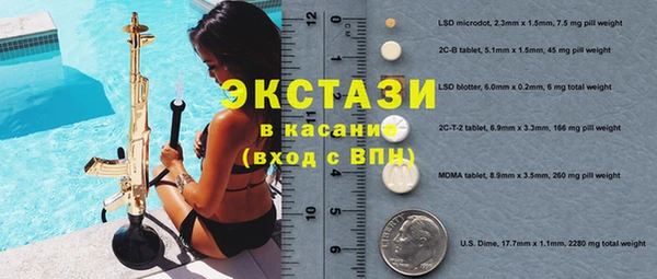 метамфетамин Алзамай
