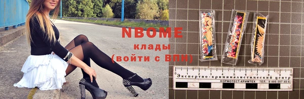 мефедрон Алексин