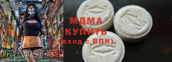 метамфетамин Алзамай