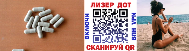 Лсд 25 экстази ecstasy  где найти   Кизел 