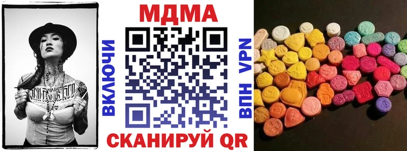 OMG вход Кизел МДМА VHQ