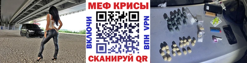 наркота  Кизел  МЯУ-МЯУ VHQ 