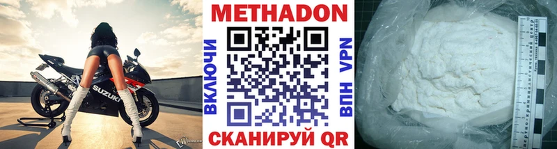 дарк нет наркотические препараты  Кизел  Метадон белоснежный 