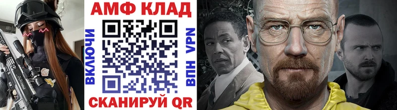 МЕТАМФЕТАМИН Methamphetamine купить закладку Кизел