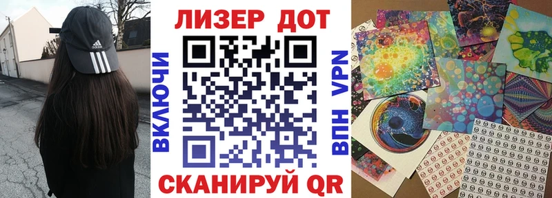мега зеркало  Кизел  Марки 25I-NBOMe 1,8мг  как найти закладки 