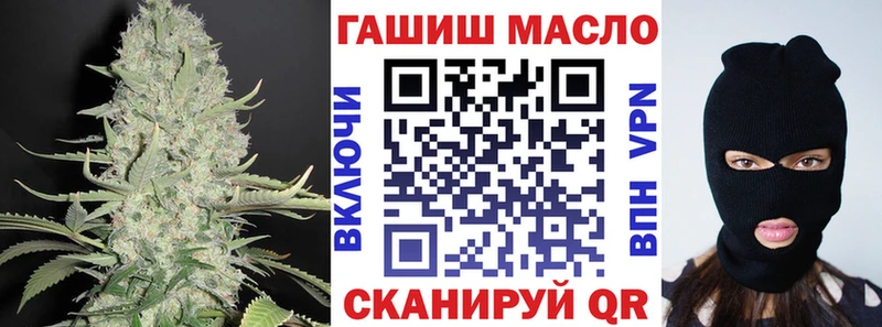 ТГК THC oil  цена   Кизел 