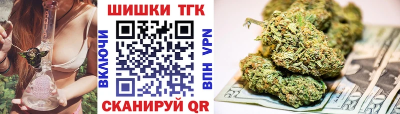 наркотики  Кизел  МАРИХУАНА тримм 